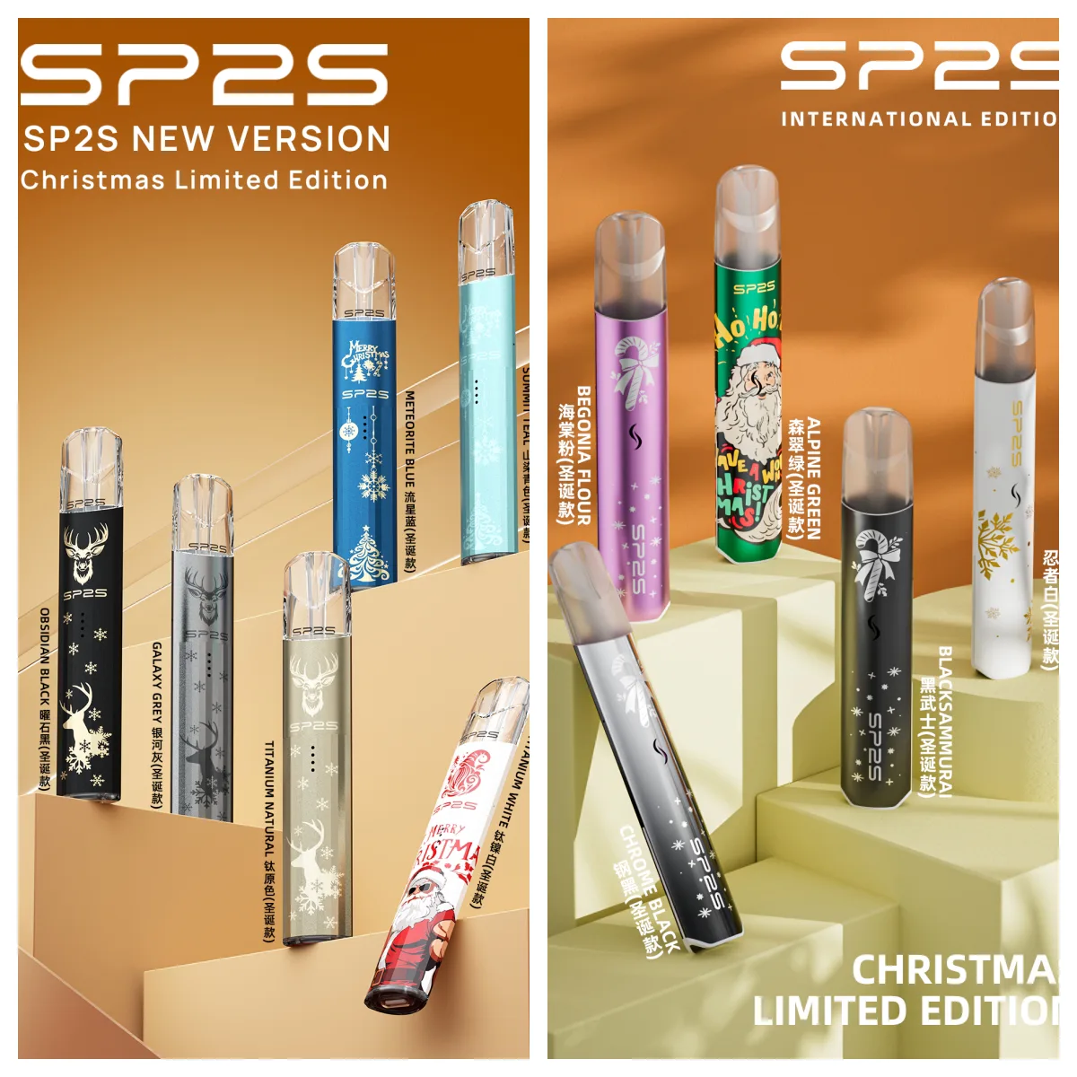 SP2S聖誕限定主機顏色推薦 SP2S聖誕限定主機顏色推薦
